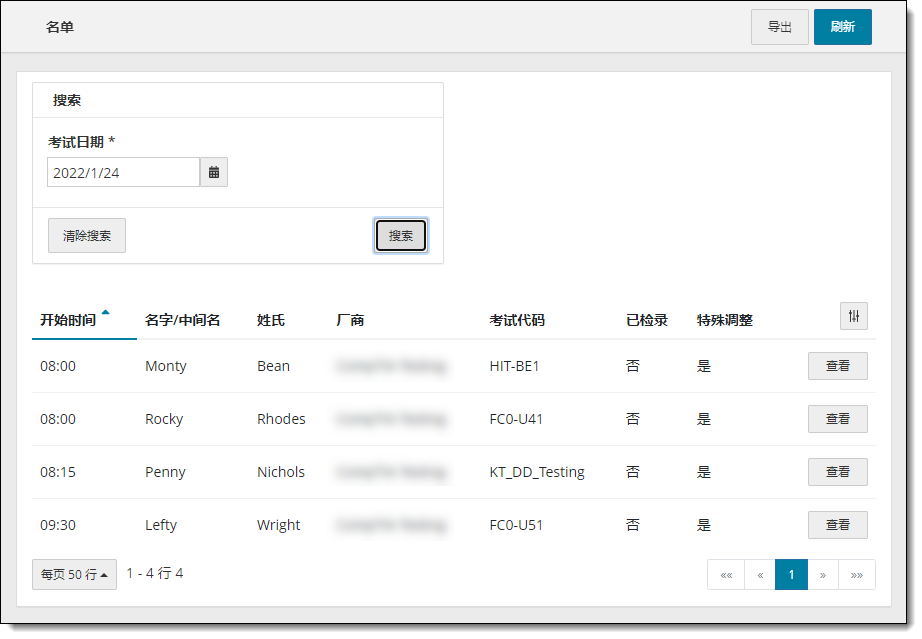 Chinese date and time format for rosters.